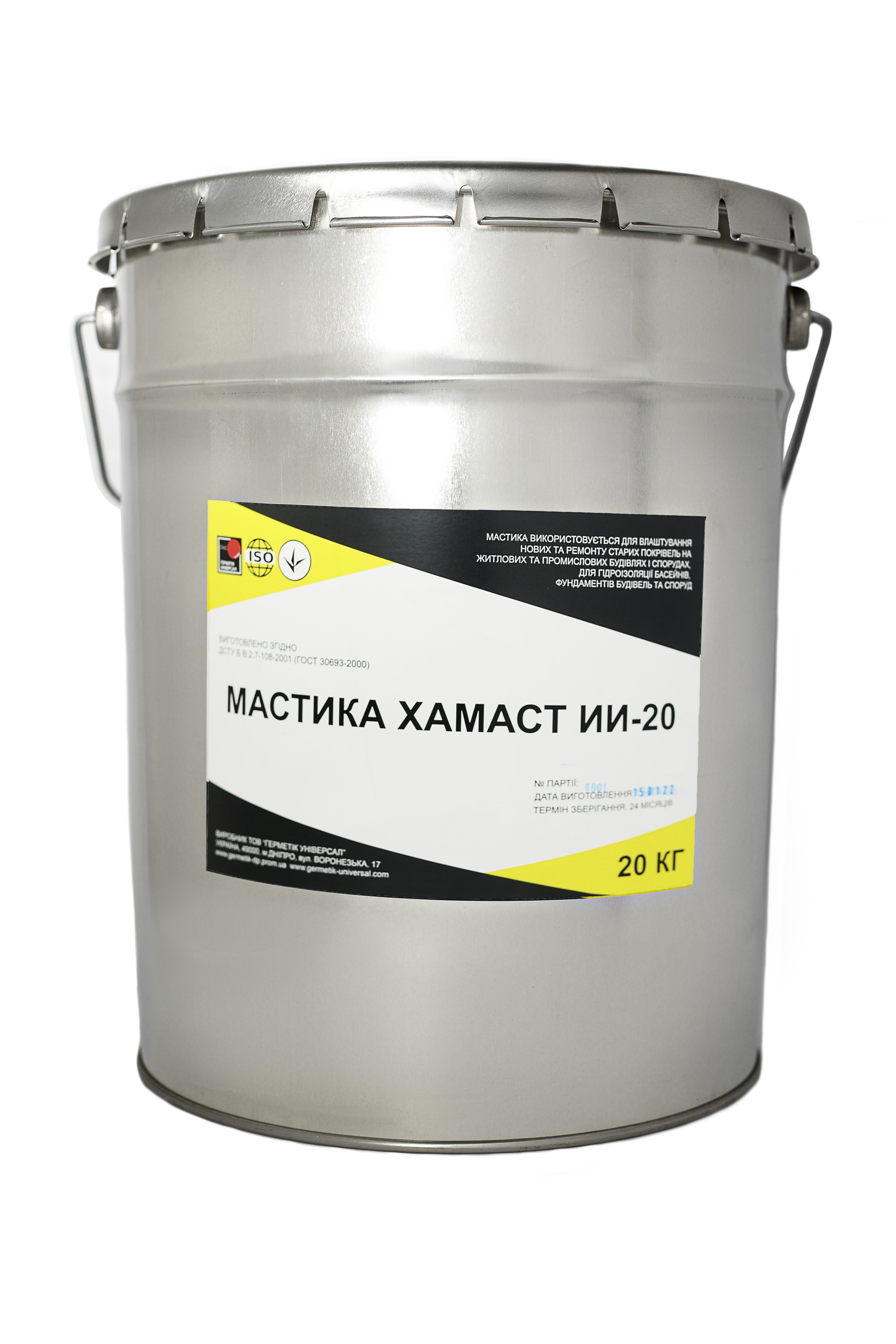 Мастика гідроізоляційна асфальтова ХАМАСТ ЕКОБIТ